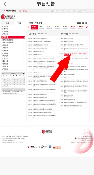 米兰·体育(中国)登录入口安卓通用版V18.3.33